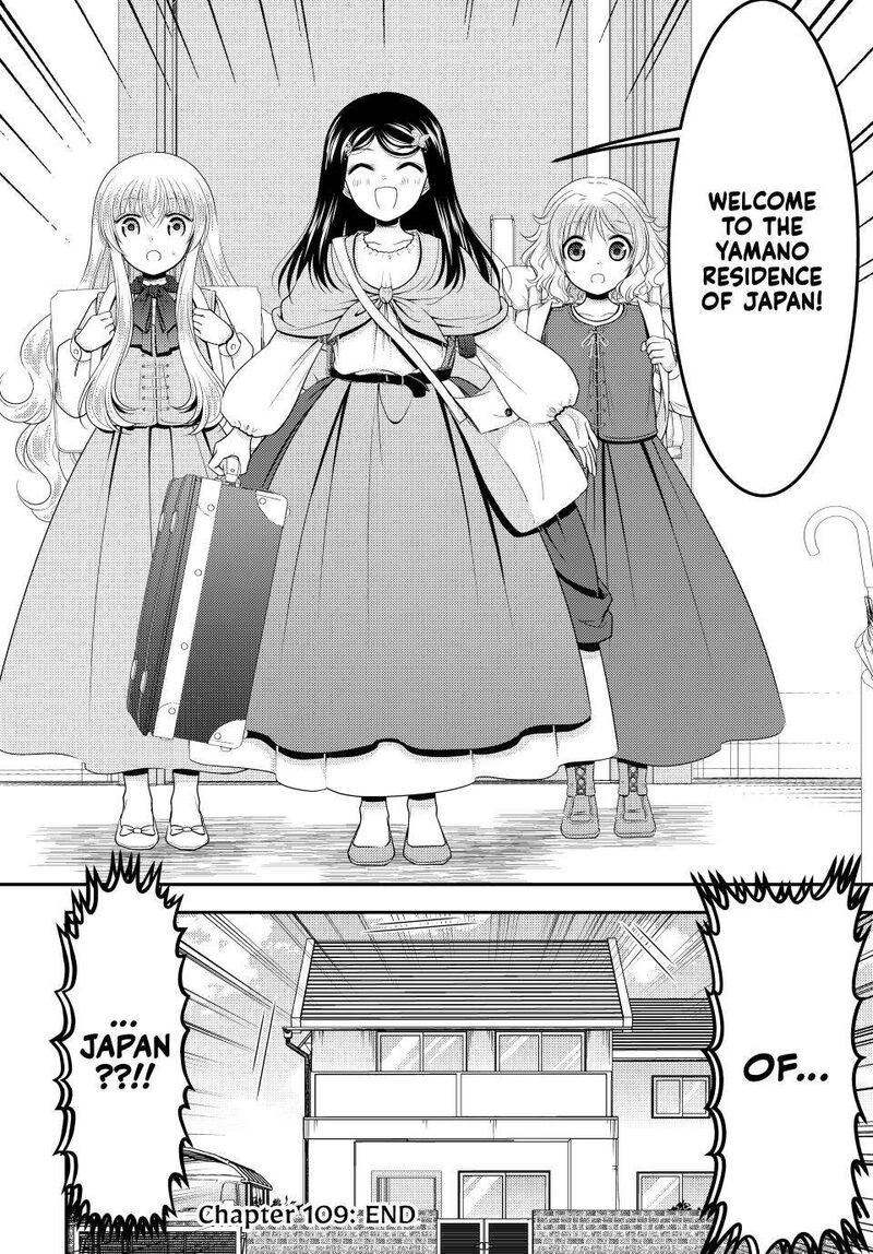 Rougo Ni Sonaete Isekai De 8 Manmai No Kinka O Tamemasu 109 18