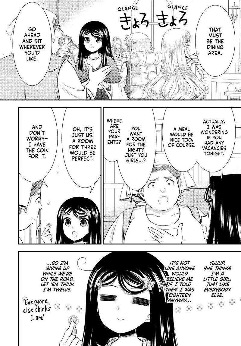 Rougo Ni Sonaete Isekai De 8 Manmai No Kinka O Tamemasu 109 4