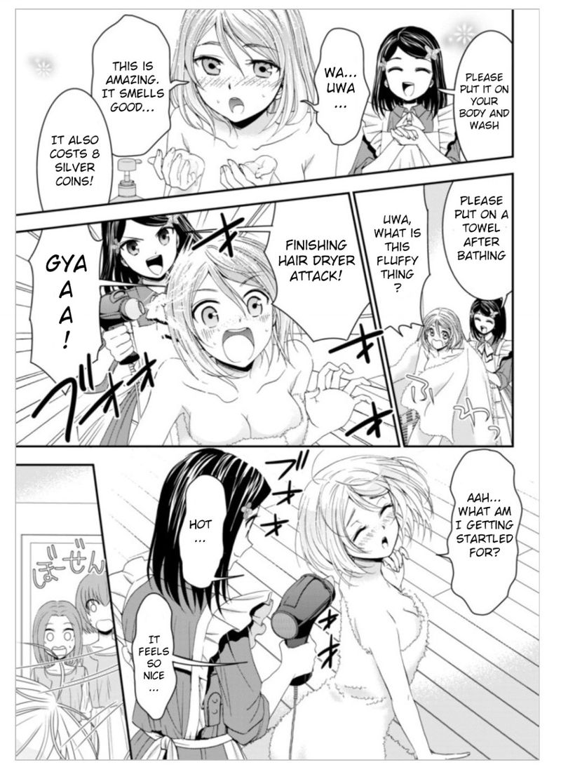 Rougo Ni Sonaete Isekai De 8 Manmai No Kinka O Tamemasu 11 12