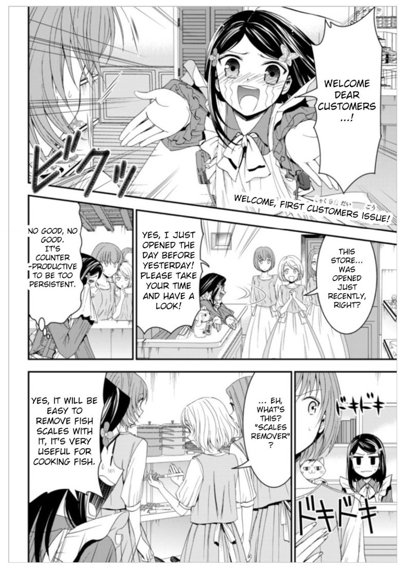 Rougo Ni Sonaete Isekai De 8 Manmai No Kinka O Tamemasu 11 3