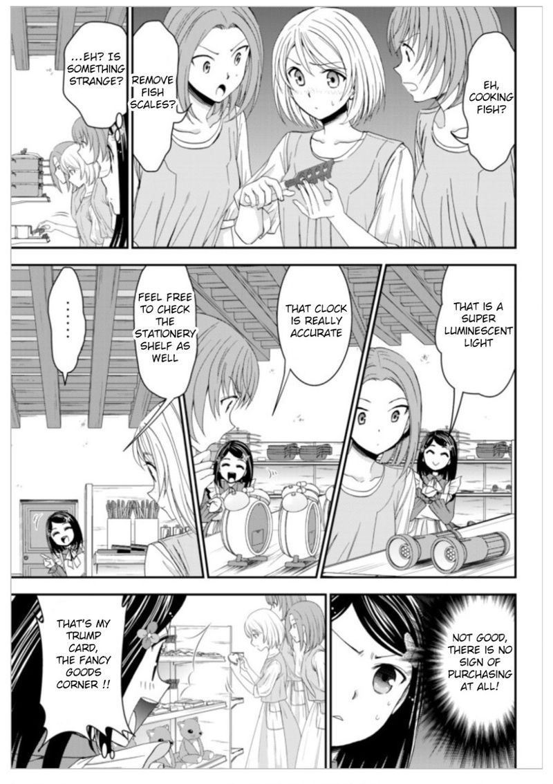 Rougo Ni Sonaete Isekai De 8 Manmai No Kinka O Tamemasu 11 4