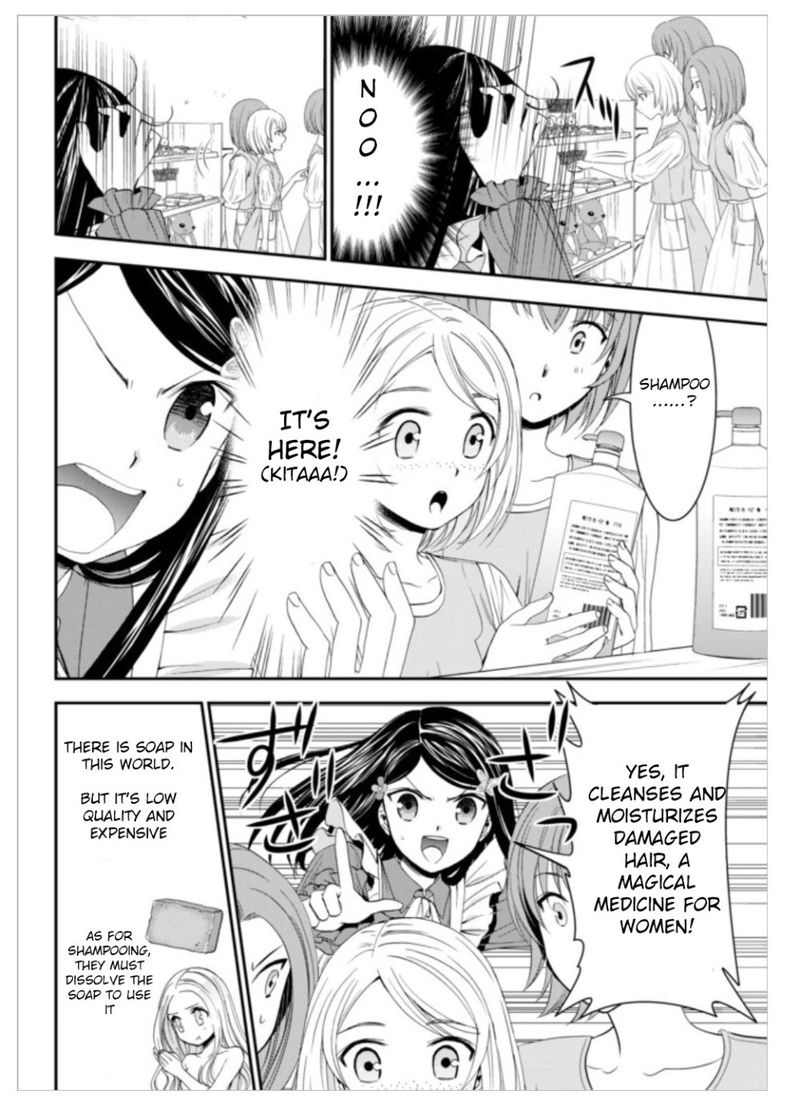 Rougo Ni Sonaete Isekai De 8 Manmai No Kinka O Tamemasu 11 5