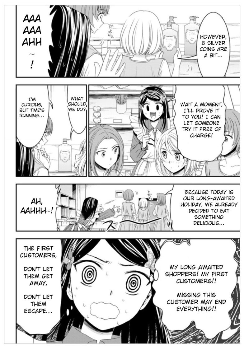 Rougo Ni Sonaete Isekai De 8 Manmai No Kinka O Tamemasu 11 7