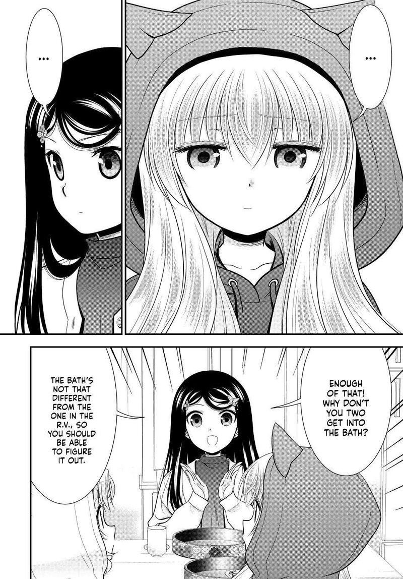Rougo Ni Sonaete Isekai De 8 Manmai No Kinka O Tamemasu 111 12