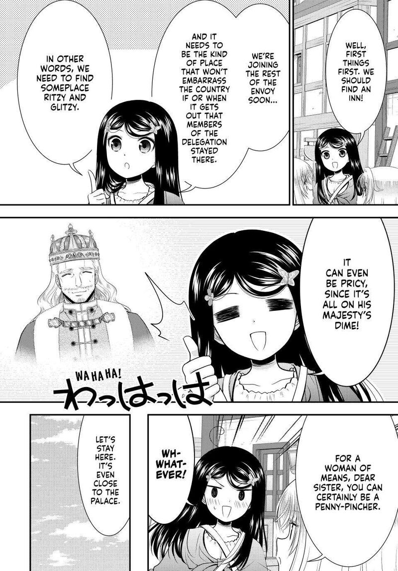 Rougo Ni Sonaete Isekai De 8 Manmai No Kinka O Tamemasu 112 12
