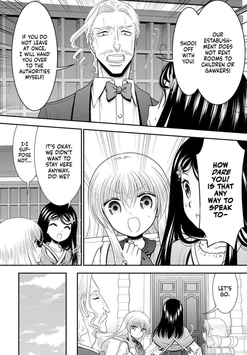 Rougo Ni Sonaete Isekai De 8 Manmai No Kinka O Tamemasu 112 14