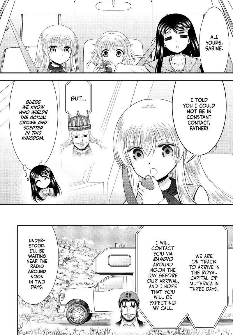 Rougo Ni Sonaete Isekai De 8 Manmai No Kinka O Tamemasu 112 4
