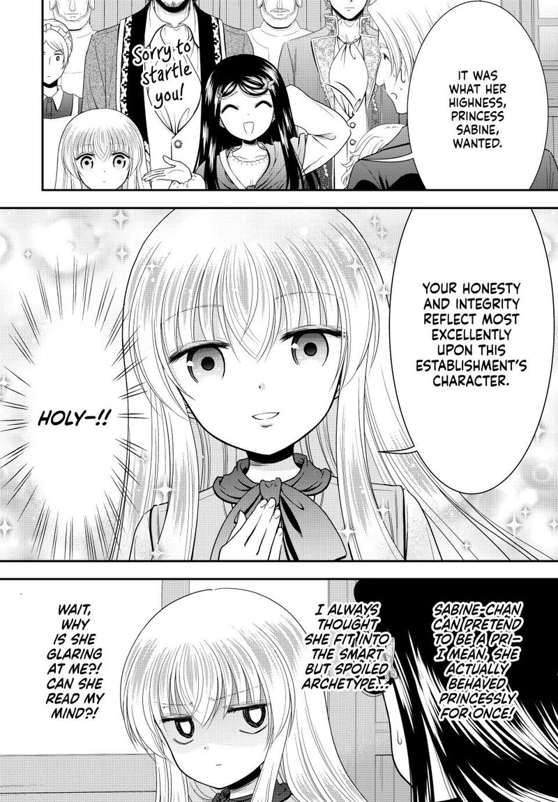 Rougo Ni Sonaete Isekai De 8 Manmai No Kinka O Tamemasu 115 7