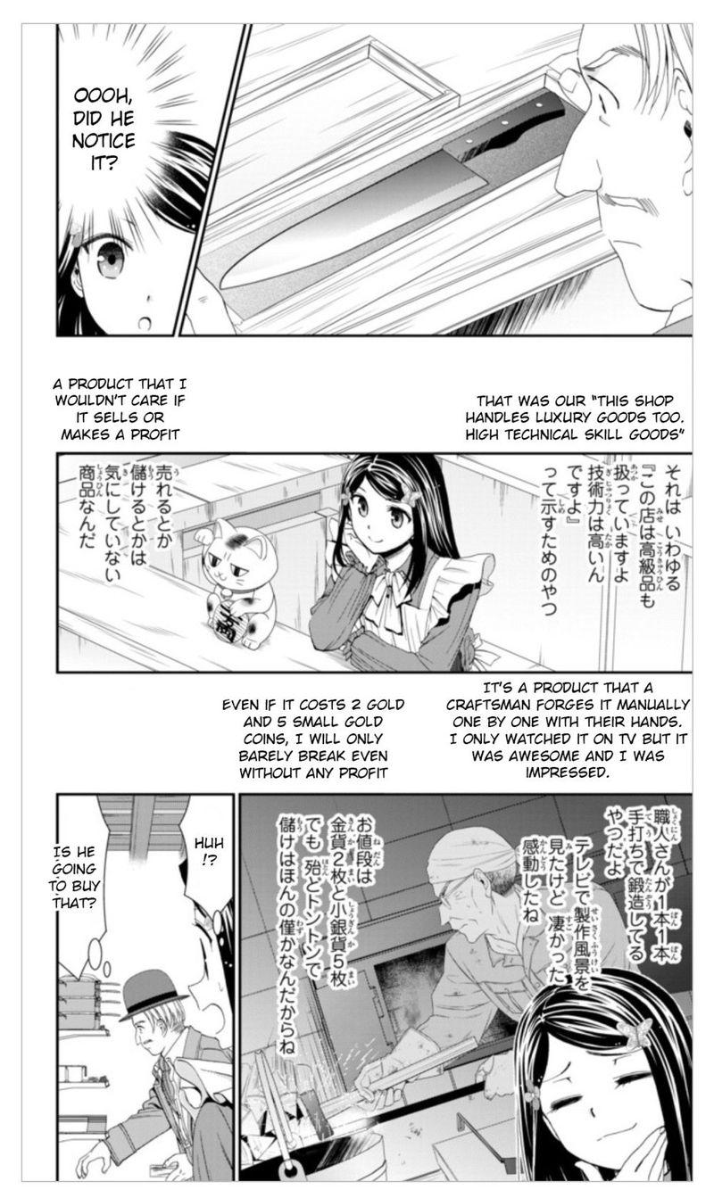 Rougo Ni Sonaete Isekai De 8 Manmai No Kinka O Tamemasu 12 10