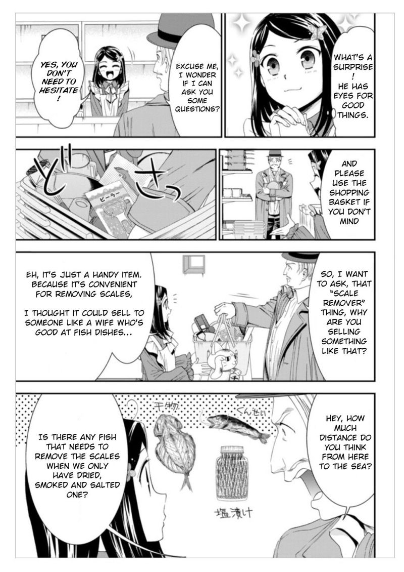 Rougo Ni Sonaete Isekai De 8 Manmai No Kinka O Tamemasu 12 11