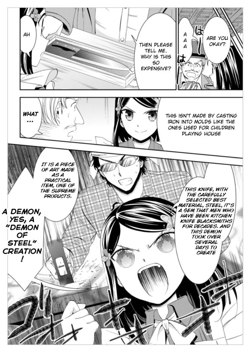 Rougo Ni Sonaete Isekai De 8 Manmai No Kinka O Tamemasu 12 14