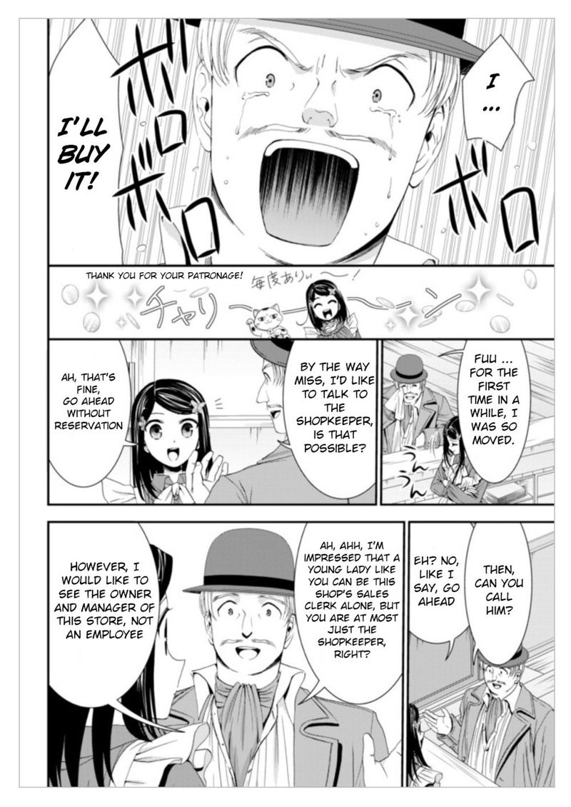 Rougo Ni Sonaete Isekai De 8 Manmai No Kinka O Tamemasu 12 16