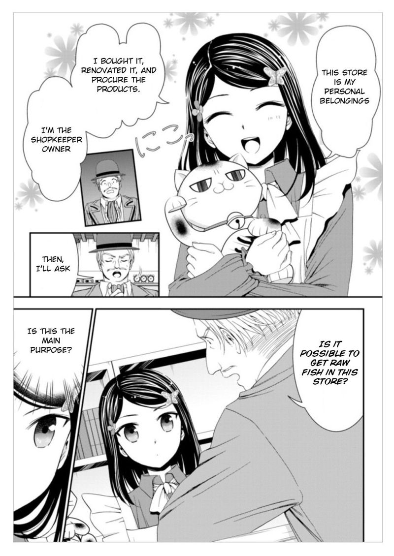 Rougo Ni Sonaete Isekai De 8 Manmai No Kinka O Tamemasu 12 17