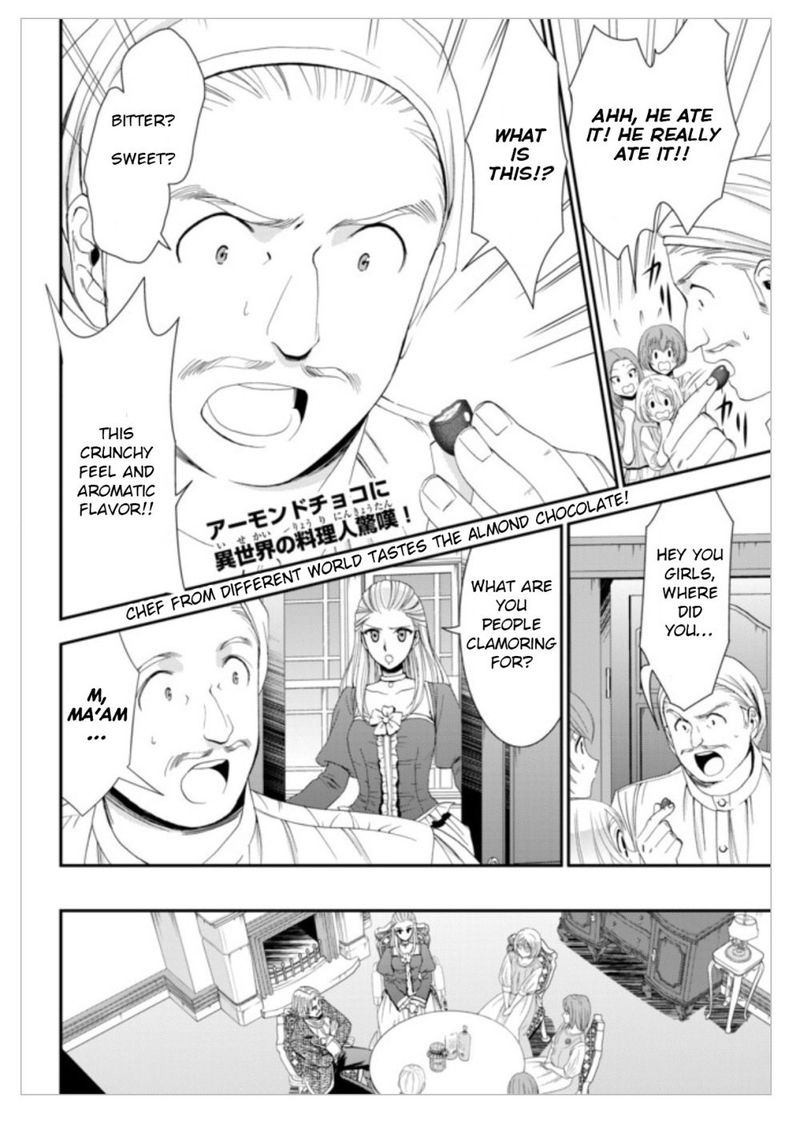 Rougo Ni Sonaete Isekai De 8 Manmai No Kinka O Tamemasu 12 2
