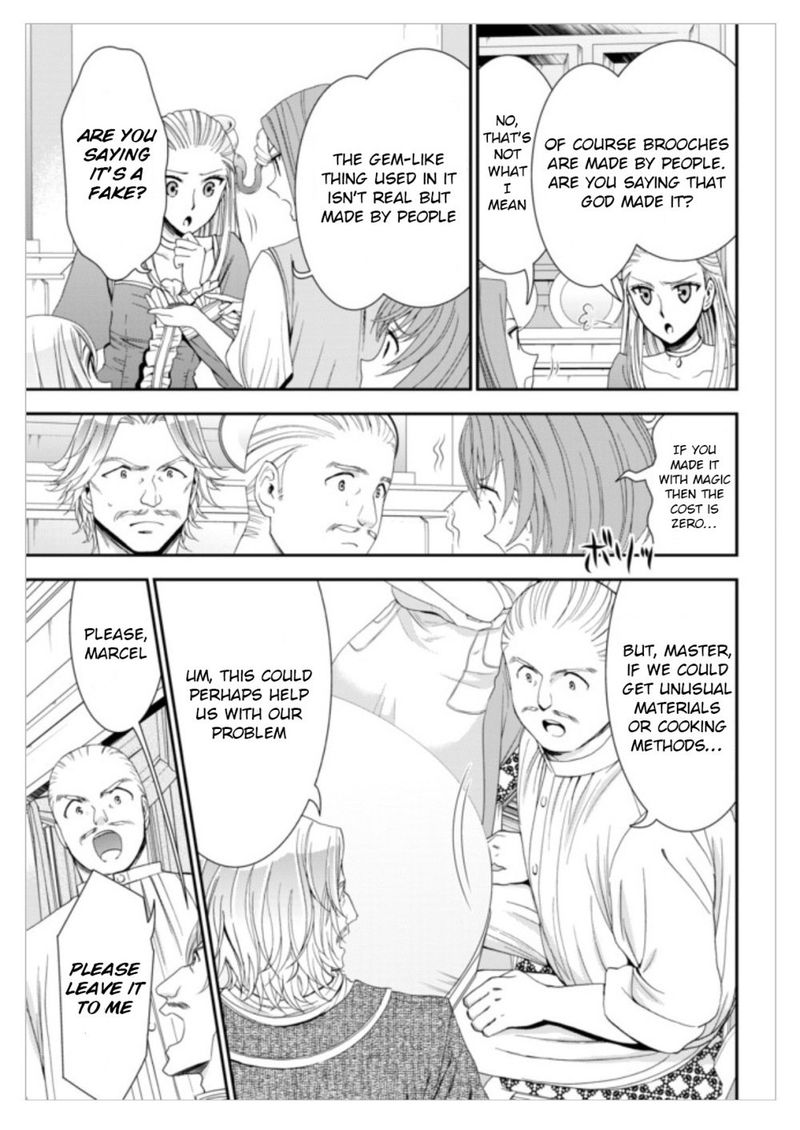 Rougo Ni Sonaete Isekai De 8 Manmai No Kinka O Tamemasu 12 7