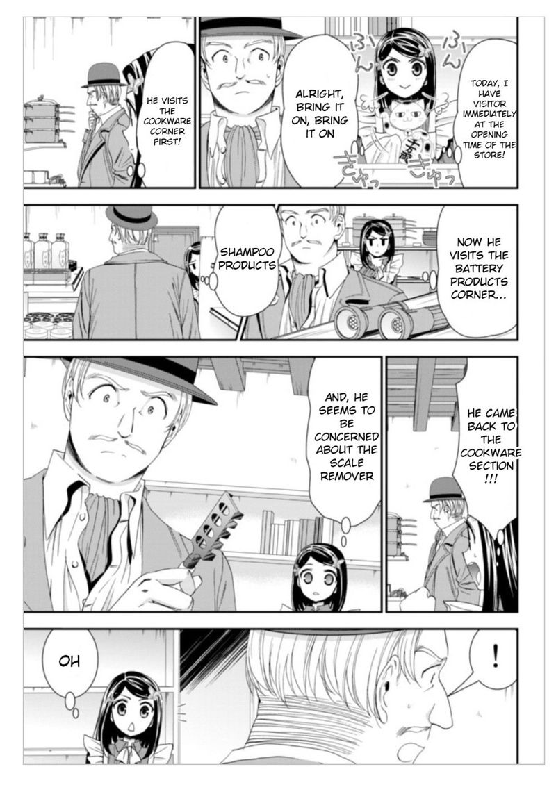 Rougo Ni Sonaete Isekai De 8 Manmai No Kinka O Tamemasu 12 9