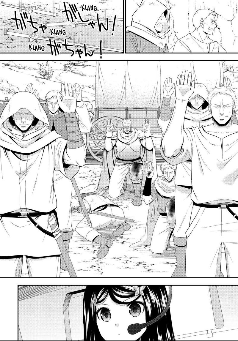 Rougo Ni Sonaete Isekai De 8 Manmai No Kinka O Tamemasu 123 12