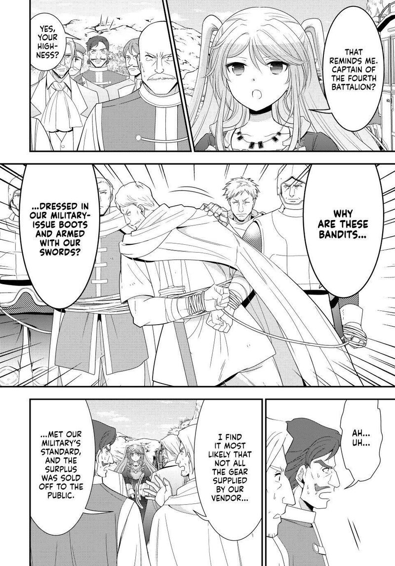 Rougo Ni Sonaete Isekai De 8 Manmai No Kinka O Tamemasu 126 5