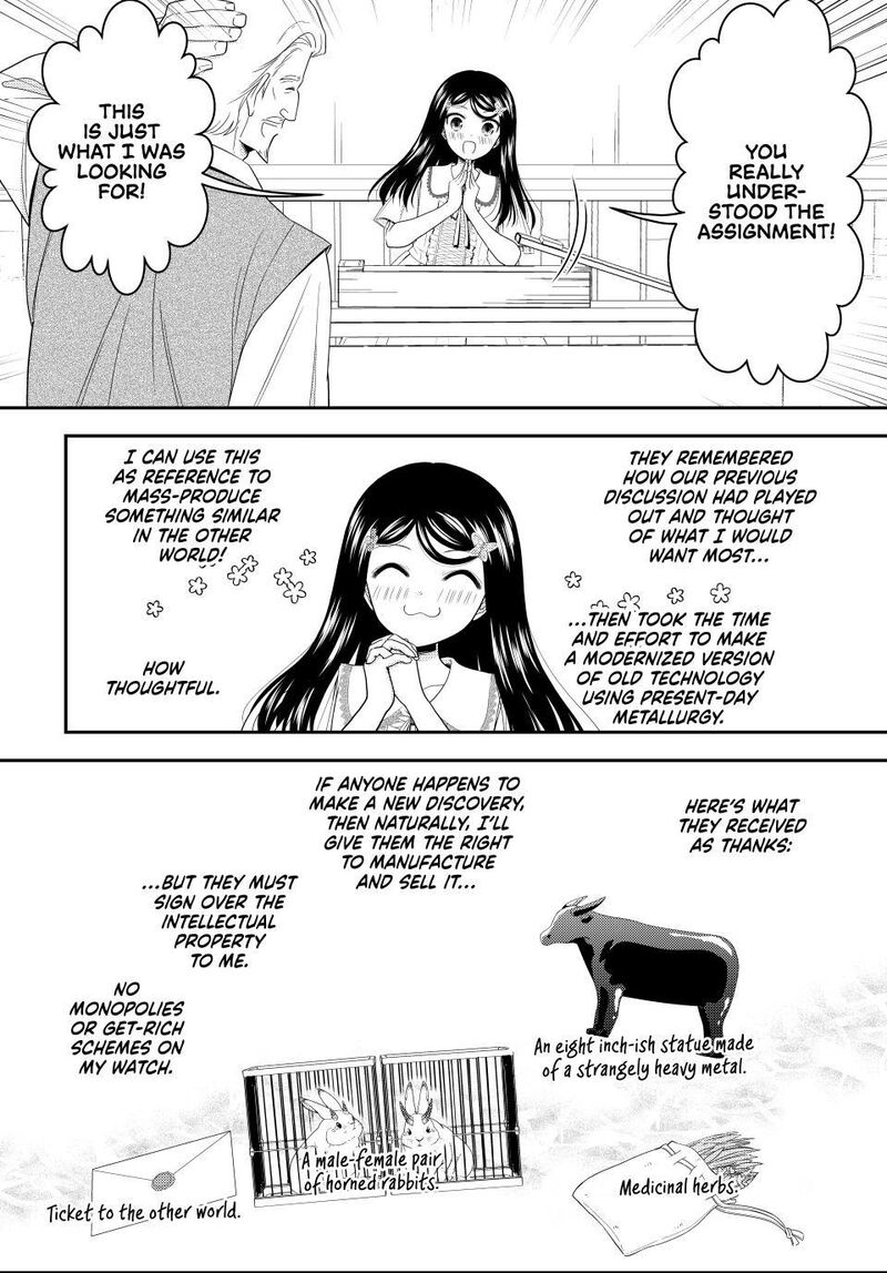 Rougo Ni Sonaete Isekai De 8 Manmai No Kinka O Tamemasu 130 12