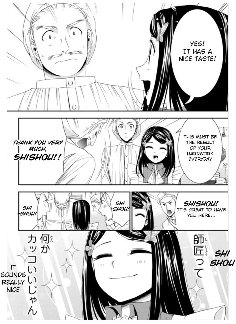 Rougo Ni Sonaete Isekai De 8 Manmai No Kinka O Tamemasu 14 14