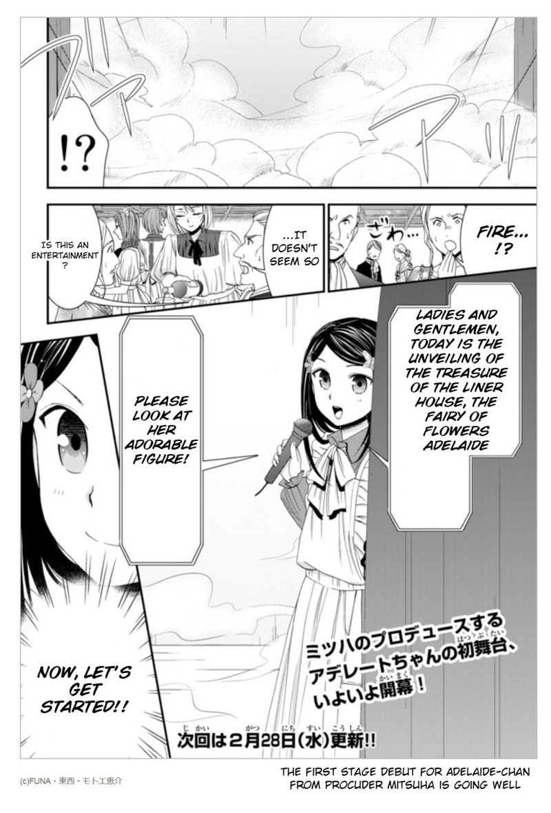 Rougo Ni Sonaete Isekai De 8 Manmai No Kinka O Tamemasu 14 18