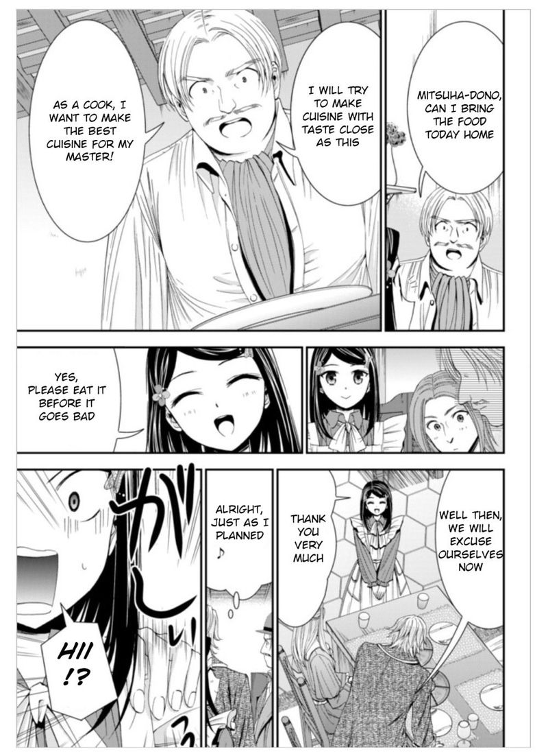Rougo Ni Sonaete Isekai De 8 Manmai No Kinka O Tamemasu 14 3