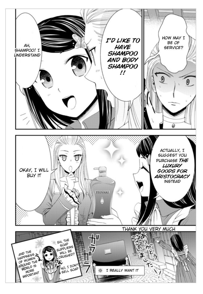 Rougo Ni Sonaete Isekai De 8 Manmai No Kinka O Tamemasu 14 4