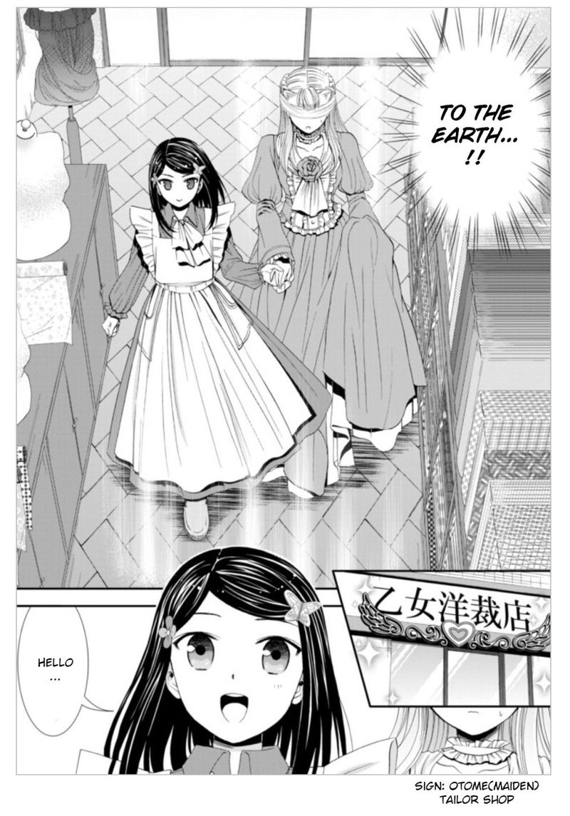 Rougo Ni Sonaete Isekai De 8 Manmai No Kinka O Tamemasu 14 8