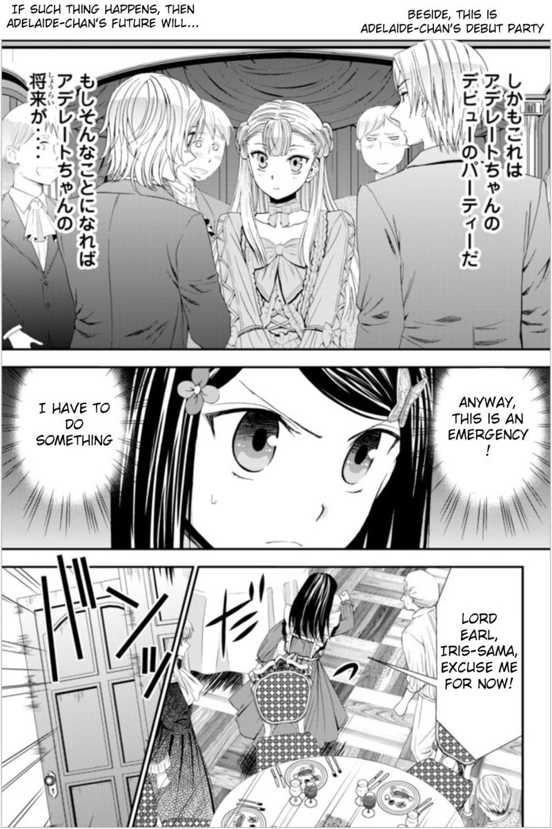 Rougo Ni Sonaete Isekai De 8 Manmai No Kinka O Tamemasu 16 10