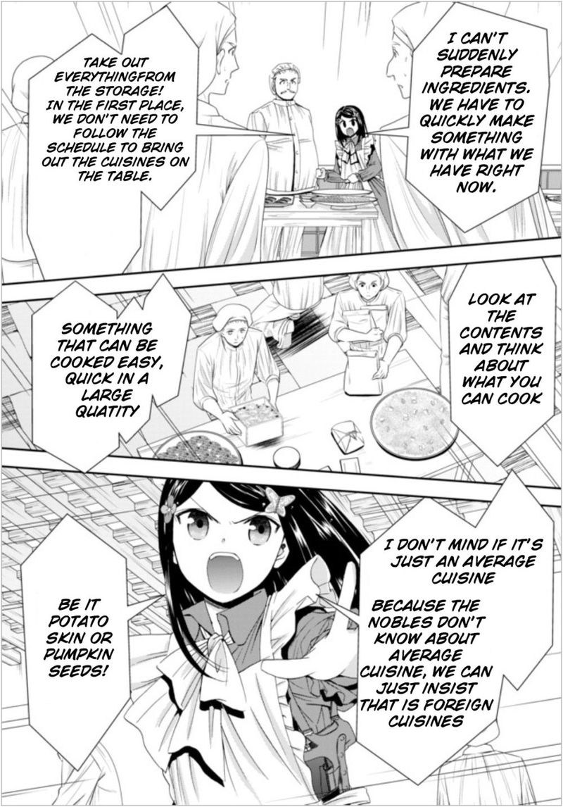 Rougo Ni Sonaete Isekai De 8 Manmai No Kinka O Tamemasu 16 14
