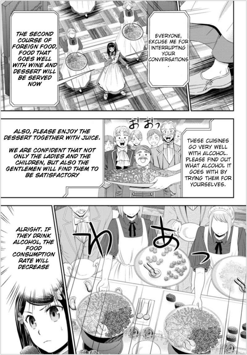 Rougo Ni Sonaete Isekai De 8 Manmai No Kinka O Tamemasu 16 16