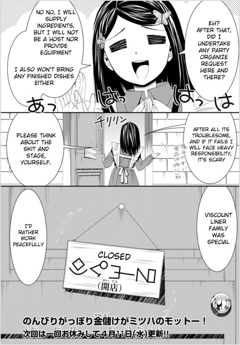 Rougo Ni Sonaete Isekai De 8 Manmai No Kinka O Tamemasu 16 21