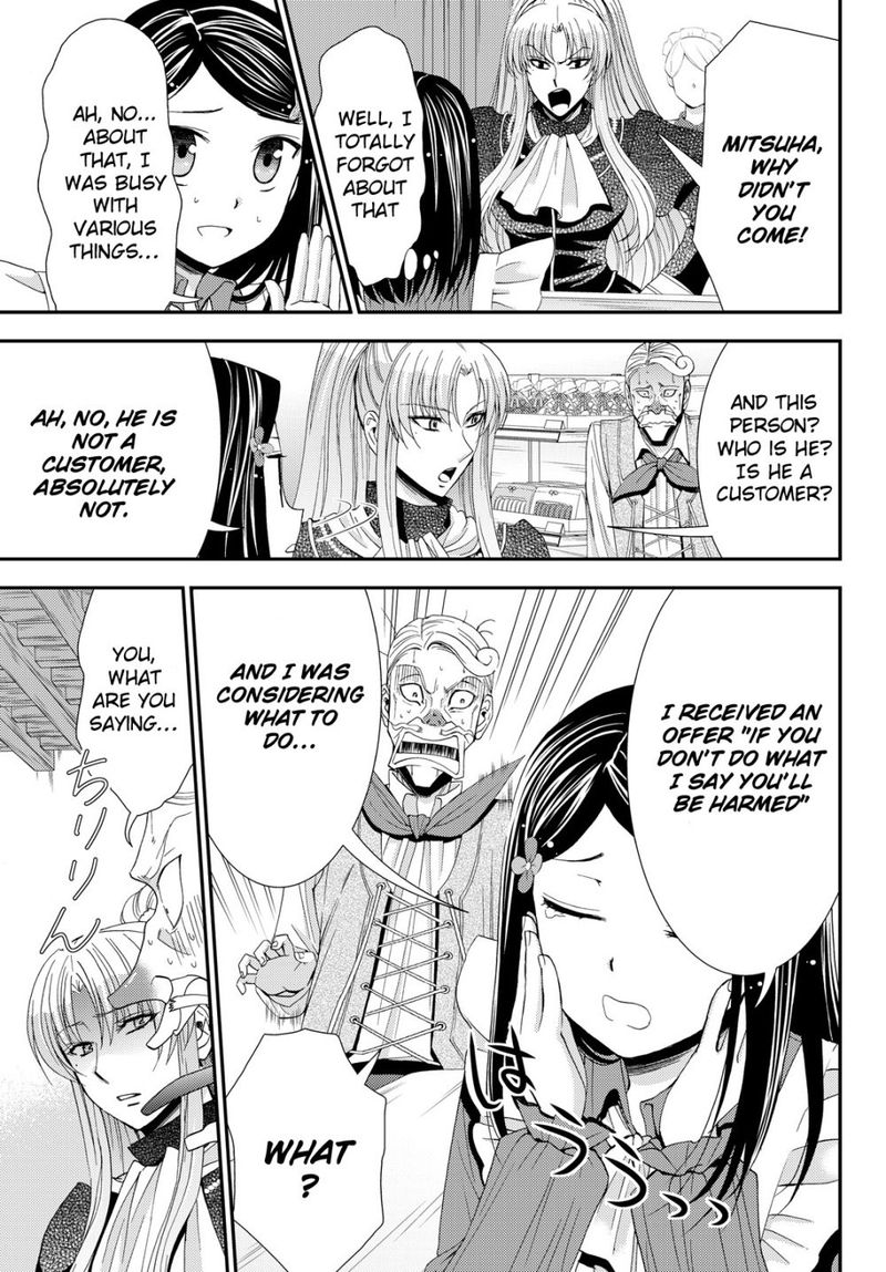 Rougo Ni Sonaete Isekai De 8 Manmai No Kinka O Tamemasu 17 10