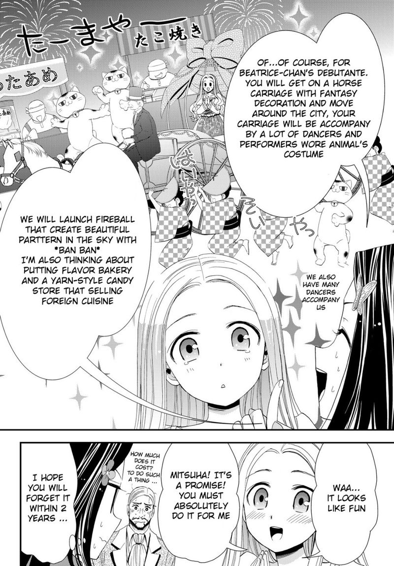 Rougo Ni Sonaete Isekai De 8 Manmai No Kinka O Tamemasu 17 15