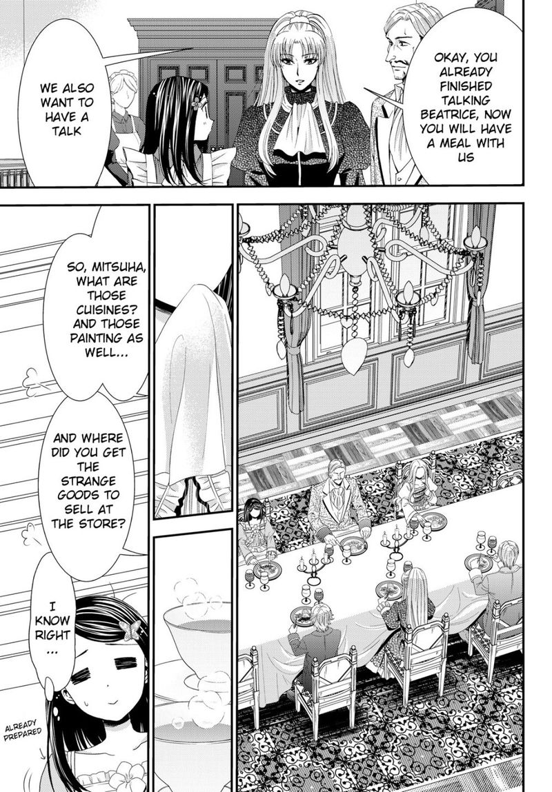 Rougo Ni Sonaete Isekai De 8 Manmai No Kinka O Tamemasu 17 16