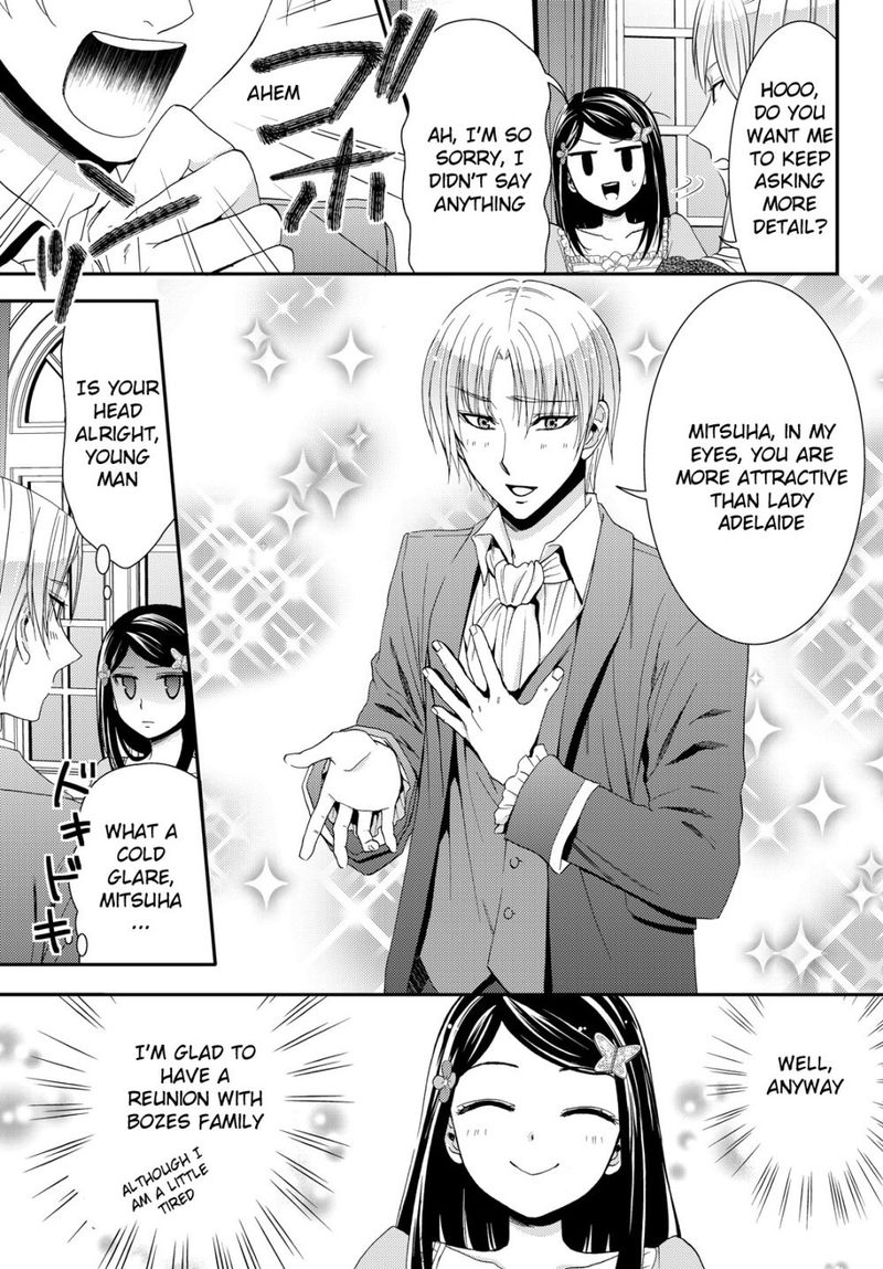 Rougo Ni Sonaete Isekai De 8 Manmai No Kinka O Tamemasu 17 18