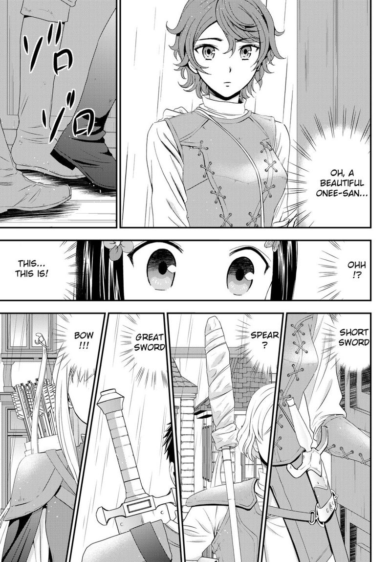 Rougo Ni Sonaete Isekai De 8 Manmai No Kinka O Tamemasu 17 20