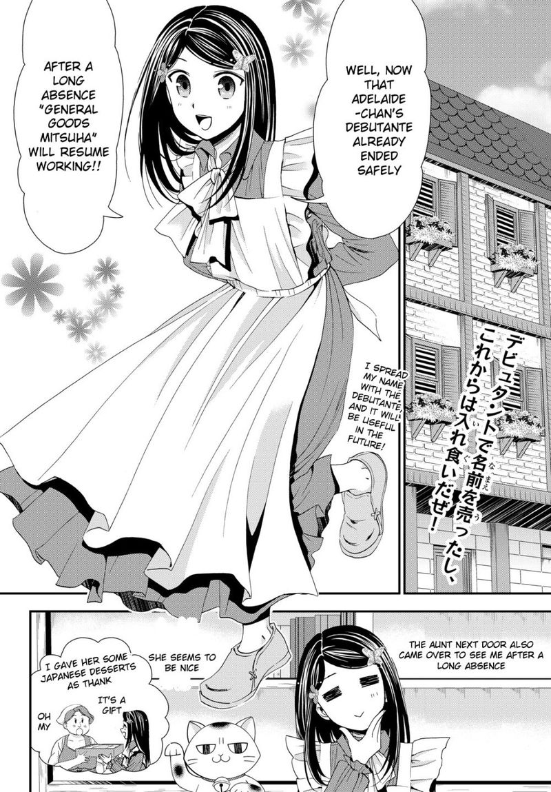 Rougo Ni Sonaete Isekai De 8 Manmai No Kinka O Tamemasu 17 3