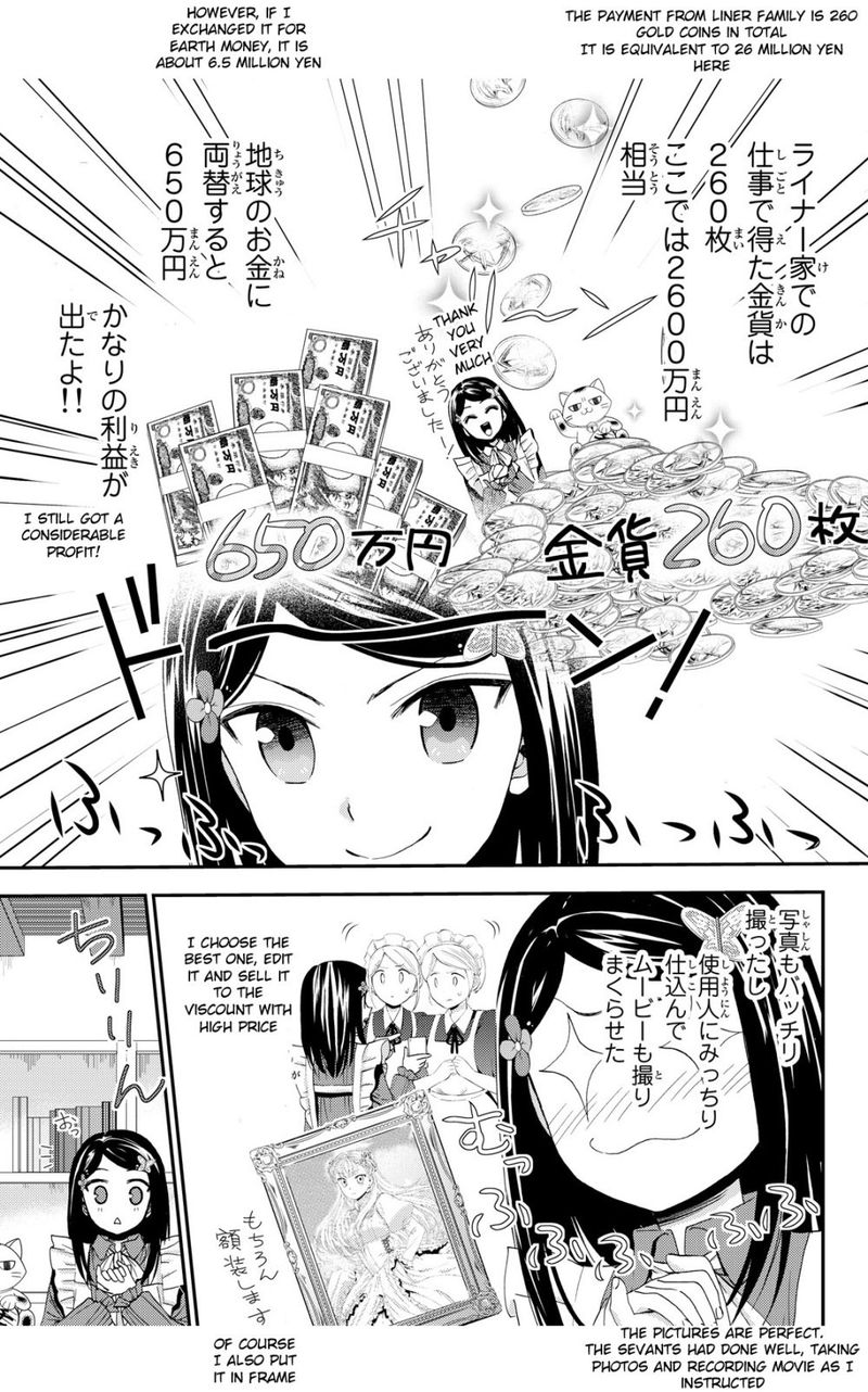 Rougo Ni Sonaete Isekai De 8 Manmai No Kinka O Tamemasu 17 4
