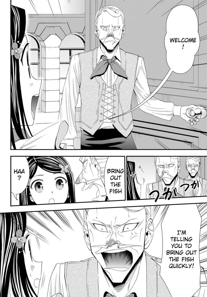 Rougo Ni Sonaete Isekai De 8 Manmai No Kinka O Tamemasu 17 5