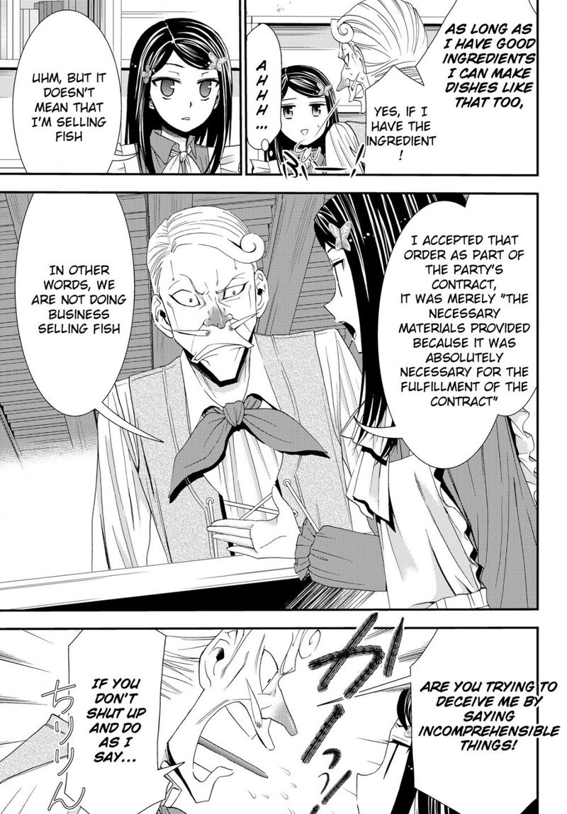 Rougo Ni Sonaete Isekai De 8 Manmai No Kinka O Tamemasu 17 8