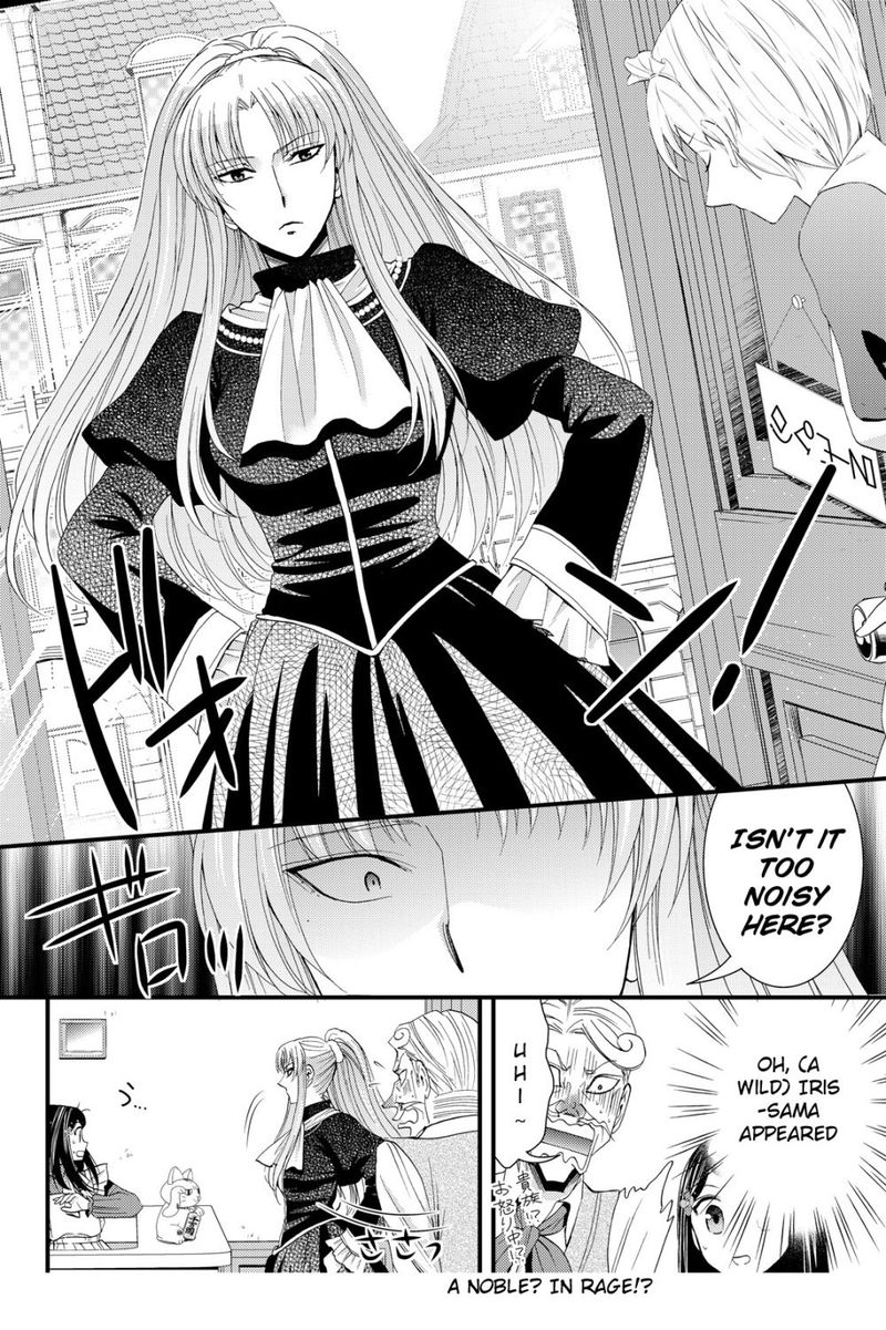 Rougo Ni Sonaete Isekai De 8 Manmai No Kinka O Tamemasu 17 9