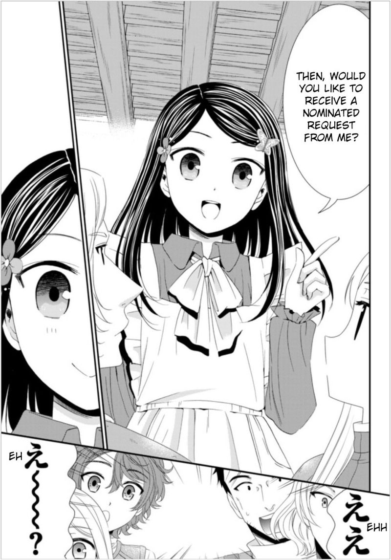 Rougo Ni Sonaete Isekai De 8 Manmai No Kinka O Tamemasu 18 11