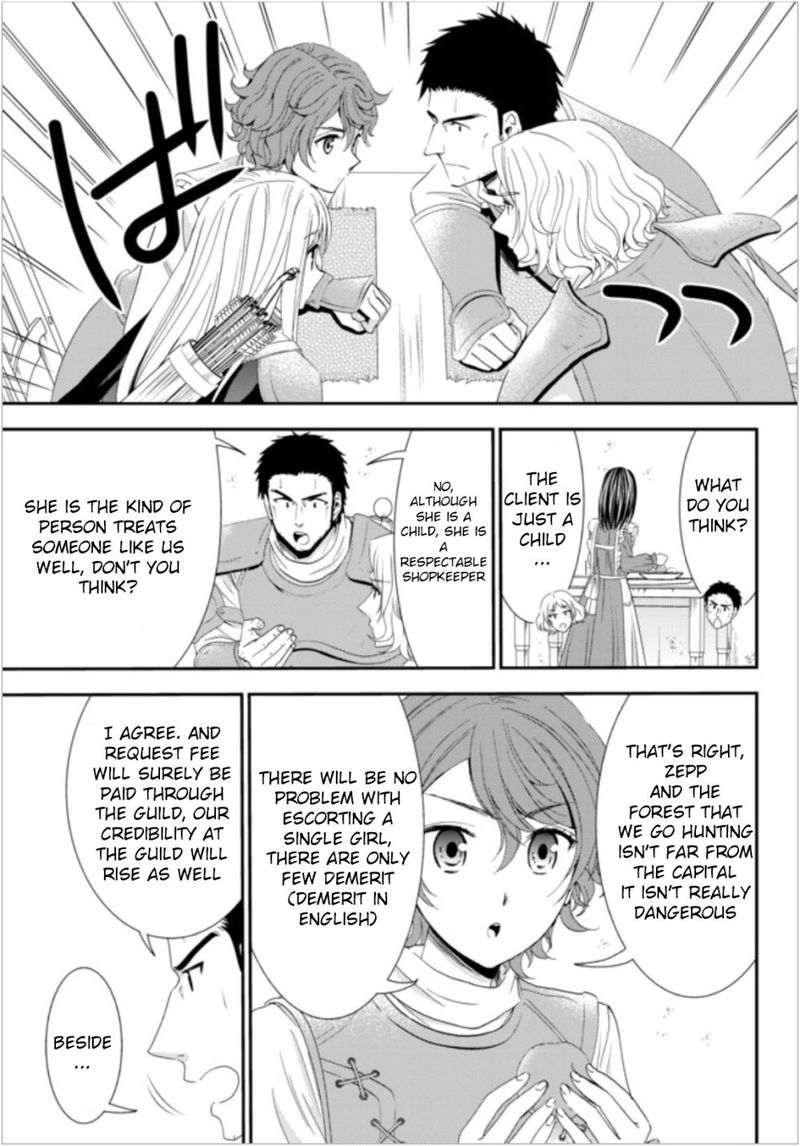 Rougo Ni Sonaete Isekai De 8 Manmai No Kinka O Tamemasu 18 13