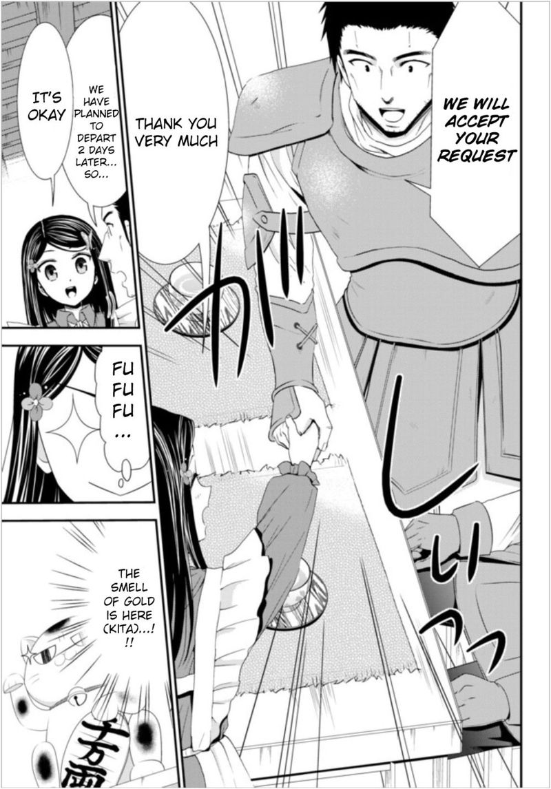 Rougo Ni Sonaete Isekai De 8 Manmai No Kinka O Tamemasu 18 15
