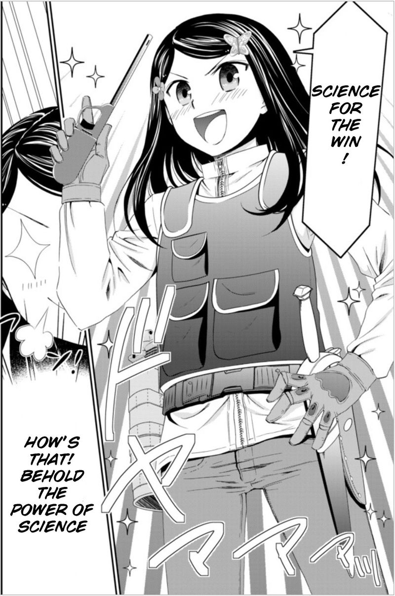 Rougo Ni Sonaete Isekai De 8 Manmai No Kinka O Tamemasu 19a 10