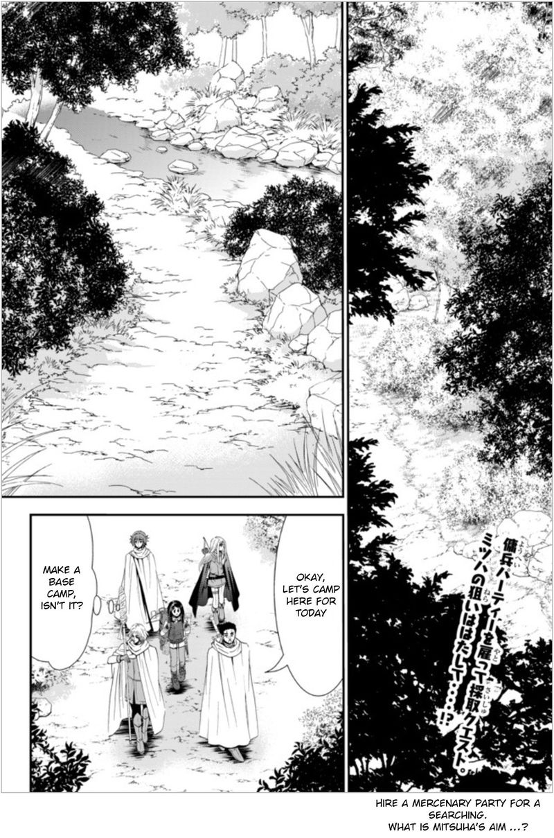 Rougo Ni Sonaete Isekai De 8 Manmai No Kinka O Tamemasu 19a 2