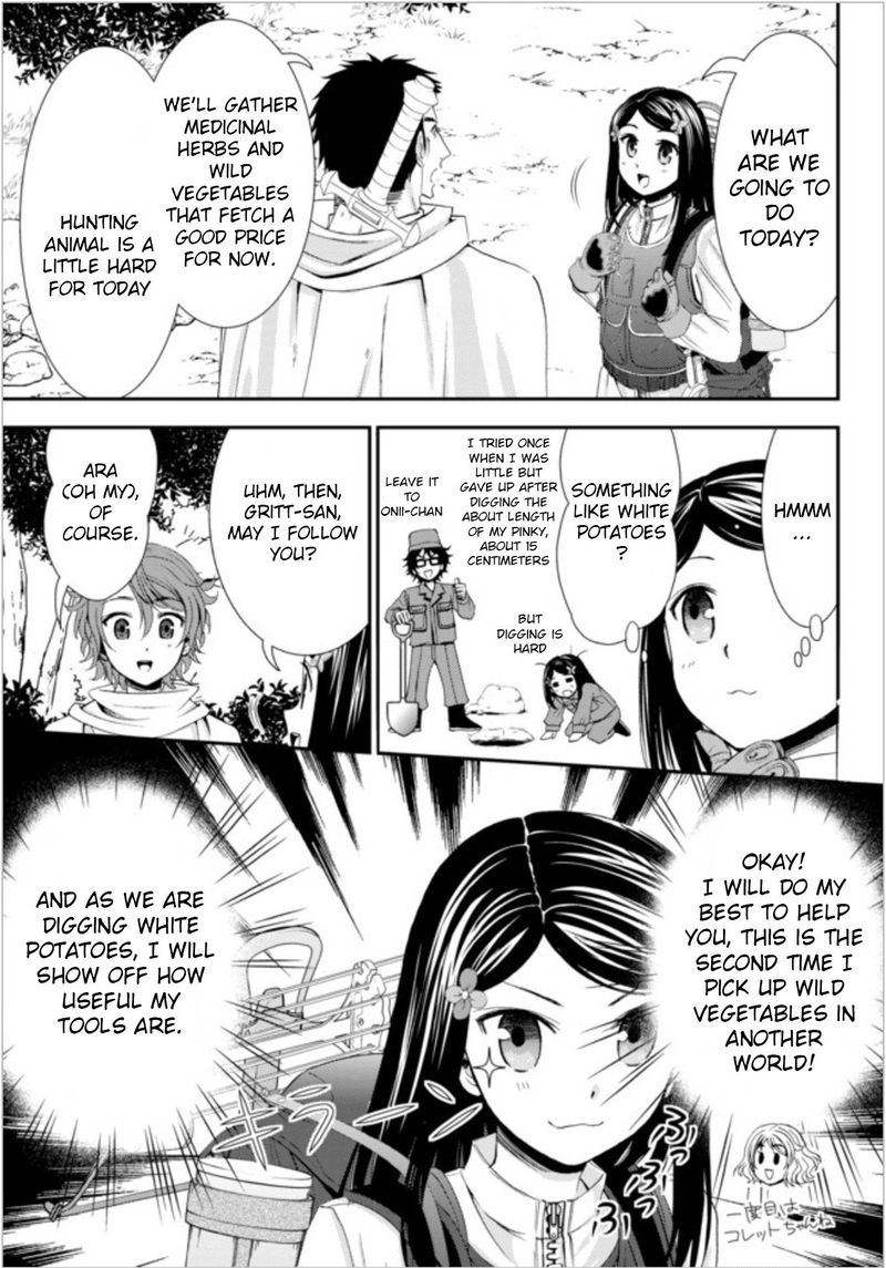 Rougo Ni Sonaete Isekai De 8 Manmai No Kinka O Tamemasu 19a 3