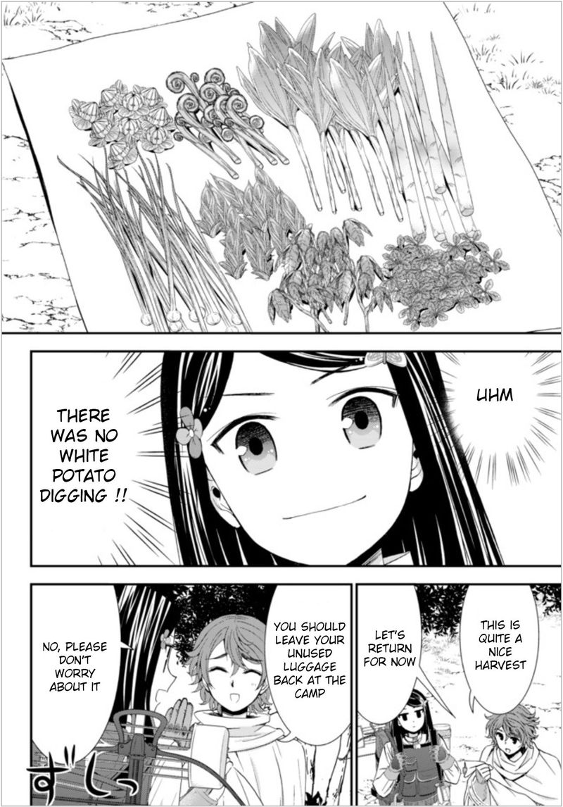Rougo Ni Sonaete Isekai De 8 Manmai No Kinka O Tamemasu 19a 4