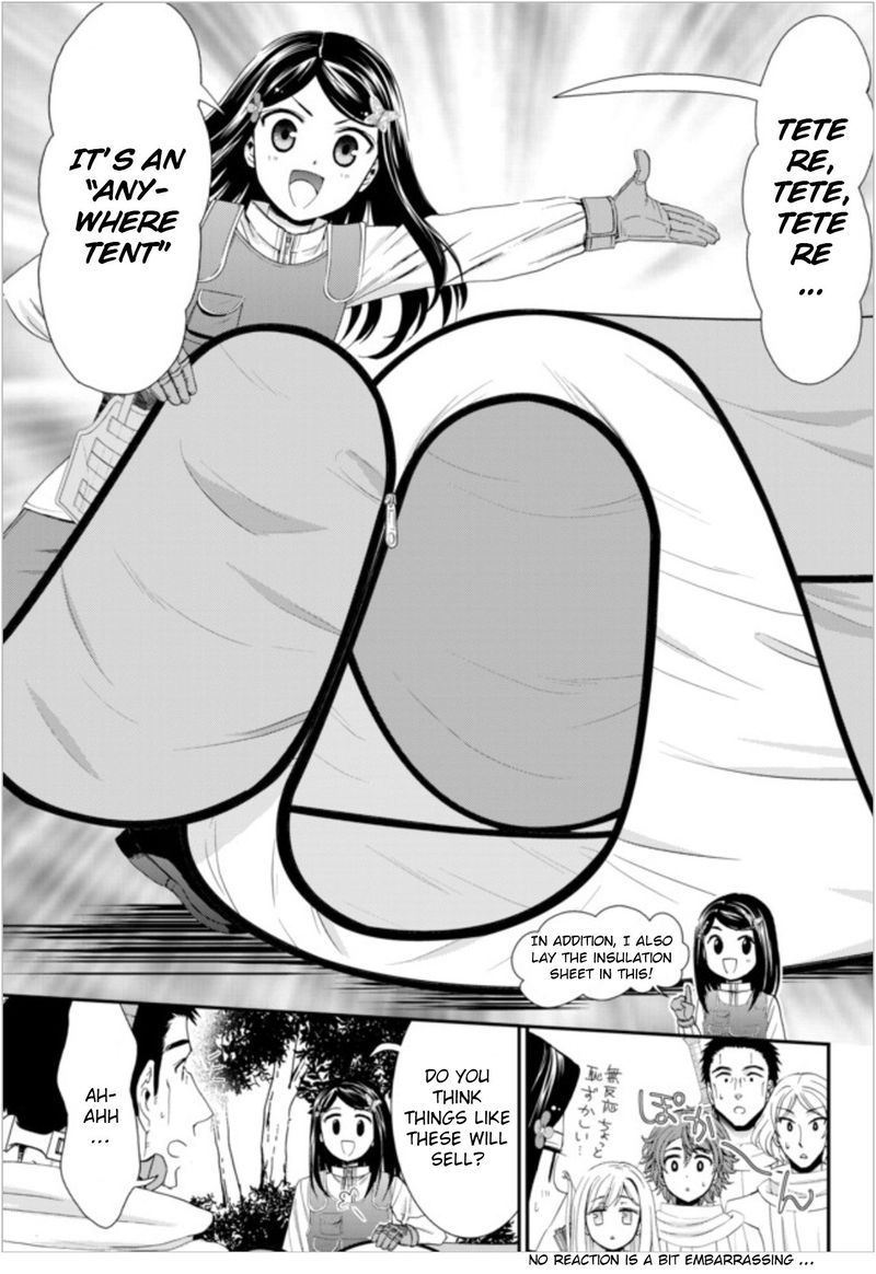 Rougo Ni Sonaete Isekai De 8 Manmai No Kinka O Tamemasu 19a 7